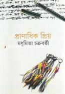 Pranadhik Priyo image