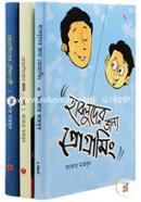 হাবলুদের প্রোগ্রামিং শেখা image
