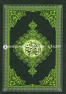 Nurani Hafeji Quran (Lamination) image