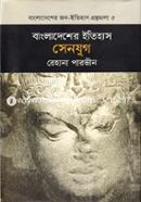 Bangladesher Ittihash Senjug image