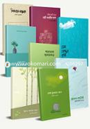 Somokalin Prokashoner 8 ti Notun Boier collection image