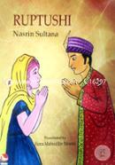 Ruptushi image