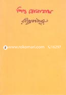 Shisho Volanath image