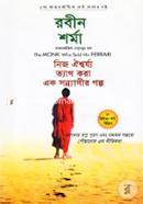 The Monk Who Sold His Ferrari: Nij Oishoworya Tyag Kora Ek Sonnyasir Golpo image