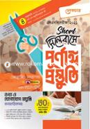 SSC Short Syllabus Information and Communication Technolog image