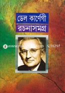 Dale Carnegie Rochonasomogro image