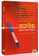 আমেরিকা image