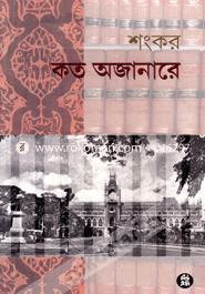 Kotho Ojanara image