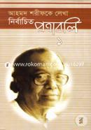 Ahmed Sharifke Lekha Nirbachita Patrabali (1st part) image
