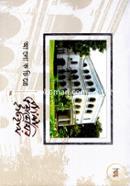 Alockchitre Bangla Academir Itihas image