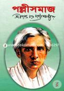 Pollisomaj image