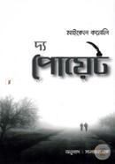 The Poet image