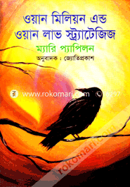 One Million And One Love Strategies For Mitting Your Drem Parnar image