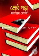 Seresto Golpo image
