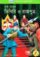 Vikhiri o Rajputro image