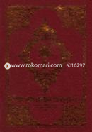 Sirate Hazrat Mojadded Shah Chondropuri (Rh.) image