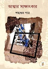 Attar Shakhatkar image