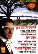 Swice Family Robinson Blick House Hour Mutual Friend image