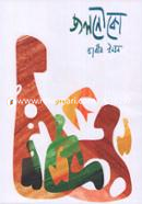 Jolnouko image