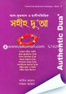 Al-Quran O Hadithvittik Sohih Dua' o Abong Nofol Ibadot Somporke Sothik Totho o Poddhoti image