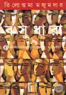 Basudhara image