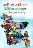 Ekti Shapno Ekti Desh Digital Bangladesh image