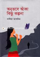 Anuvobe Aka Kichu Kolpona image