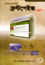 Microsoft FrontPage XP image