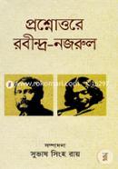 Prosno Uttore Robindro-Nazrul image
