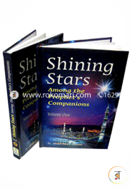 Shining Stars: Among the Prophet's Companions (2 V) image