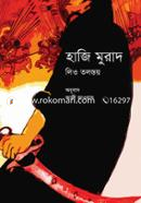 Haji Murad image