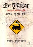 Train To India image