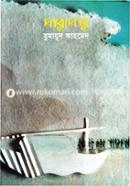 Parapar image