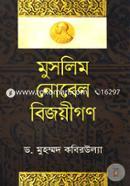 Muslim Novel Bijoyigon image