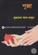 Puja image