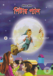Peter Pan image