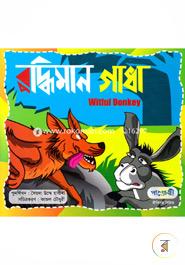 Witful Donkey image