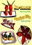 Sonamonider Tiffin image