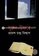 Srijon-Utsob image