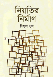 Kitotir Nirman image
