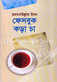 Facebook Kora Cha image