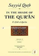 In the Shade of the Qur'an Vol. 6 (Fi Zilal al-Qur'an): Surah 7 Al-A'raf image
