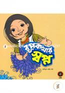 Rupkothar Swopno image