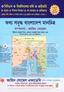 তথ্য সমৃদ্ধ বাংলাদেশ মানচিত্র image