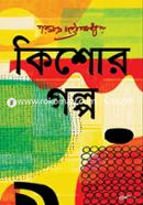 Kishor Golpo image