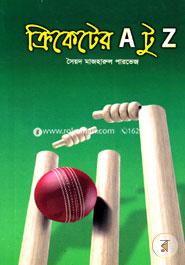 Cricketer A to Z image