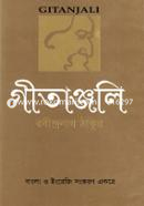 Gitanjali (Bangla-English Ekotre) image