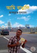 Ami Bangali image