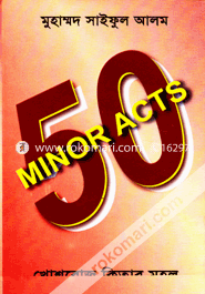 50 Minor Act image