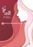 Nari-golpo sonkolon 1 image